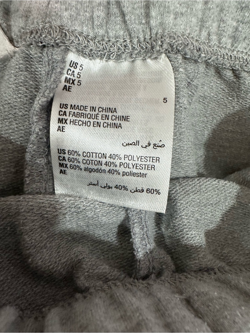 Kids Grey Knit Shorts with Rainbow Heart - Size 5 - Picture 3 of 3
